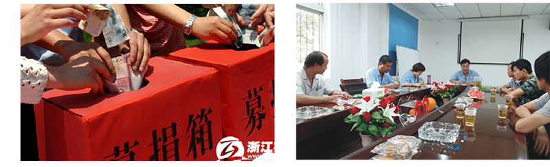 社会责任
